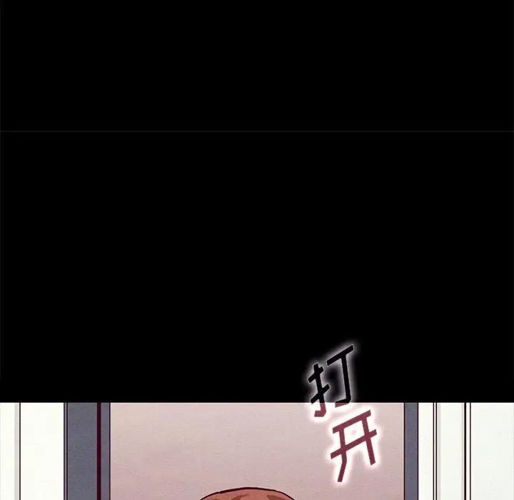 漫画《坏血》第34话第46张图