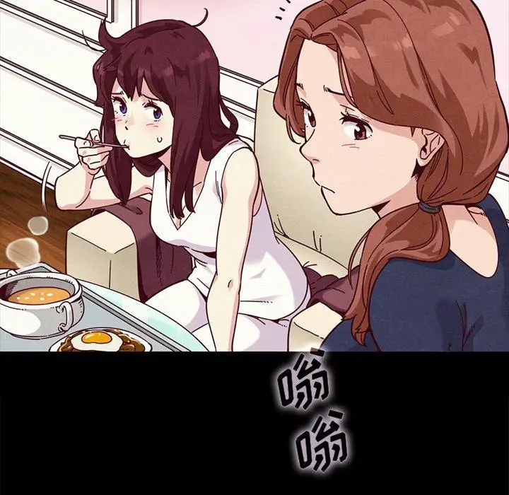 漫画《坏血》第34话第54张图