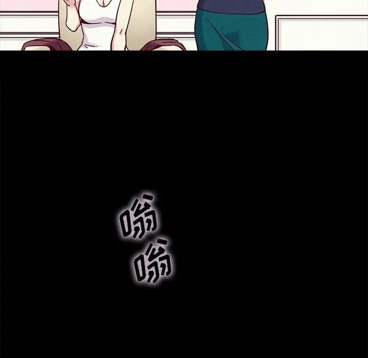 漫画《坏血》第34话第57张图