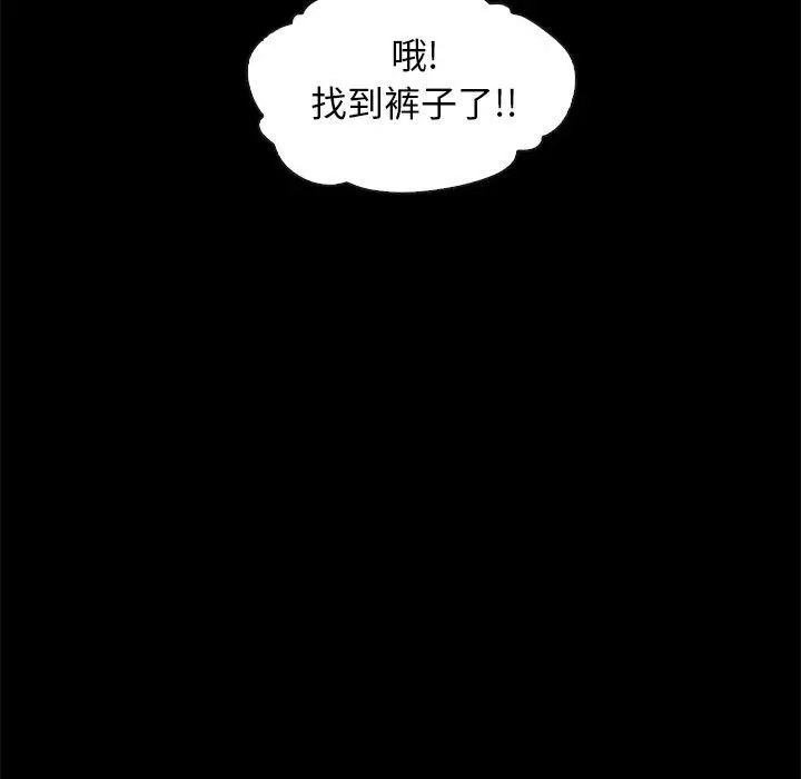 漫画《坏血》第34话第66张图