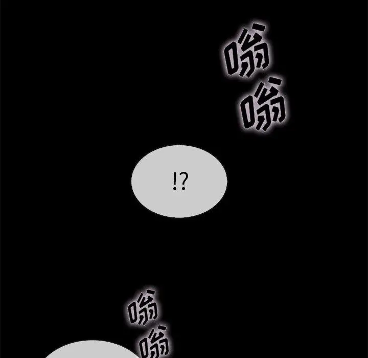 漫画《坏血》第35话第10张图