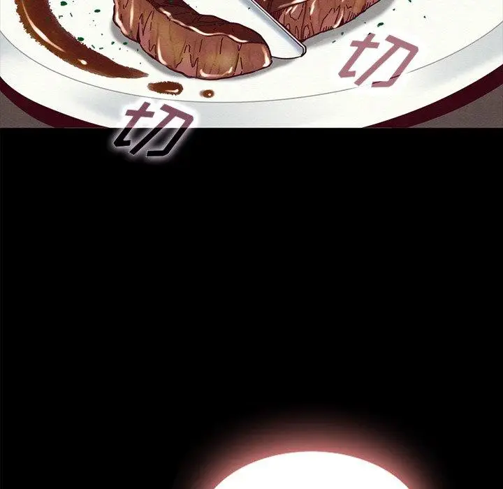 漫画《坏血》第35话第95张图