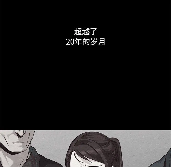 漫画《坏血》第36话第160张图
