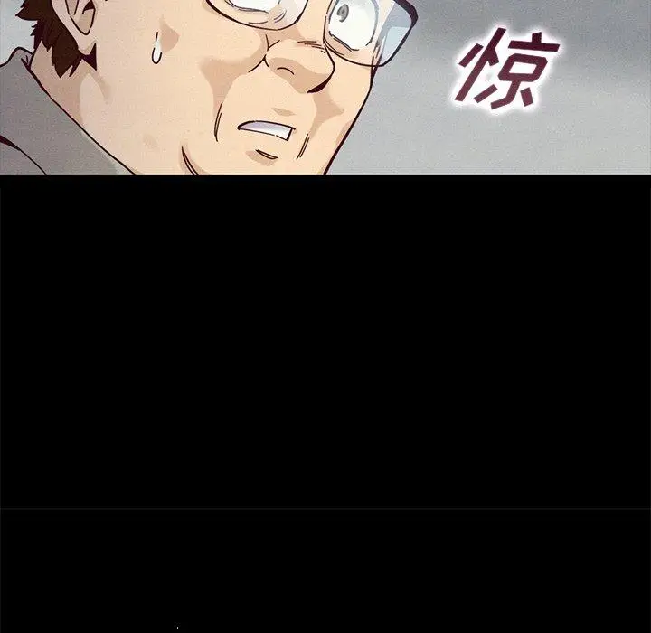 漫画《坏血》第36话第165张图