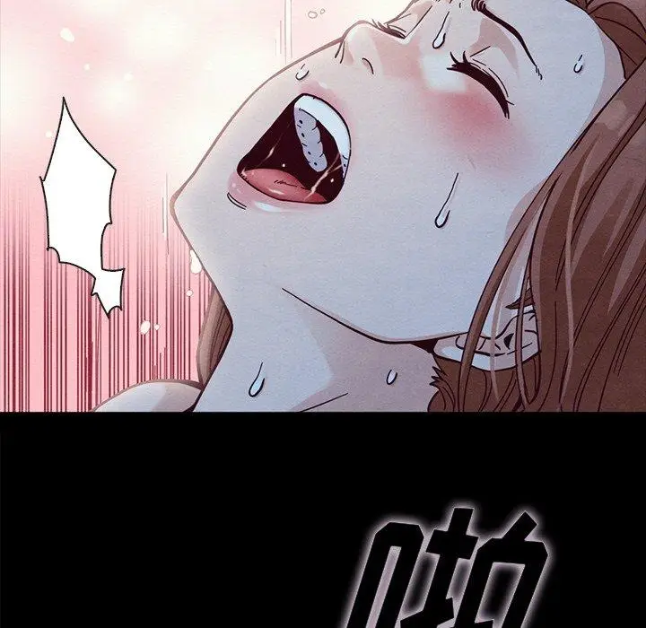 漫画《坏血》第36话第35张图