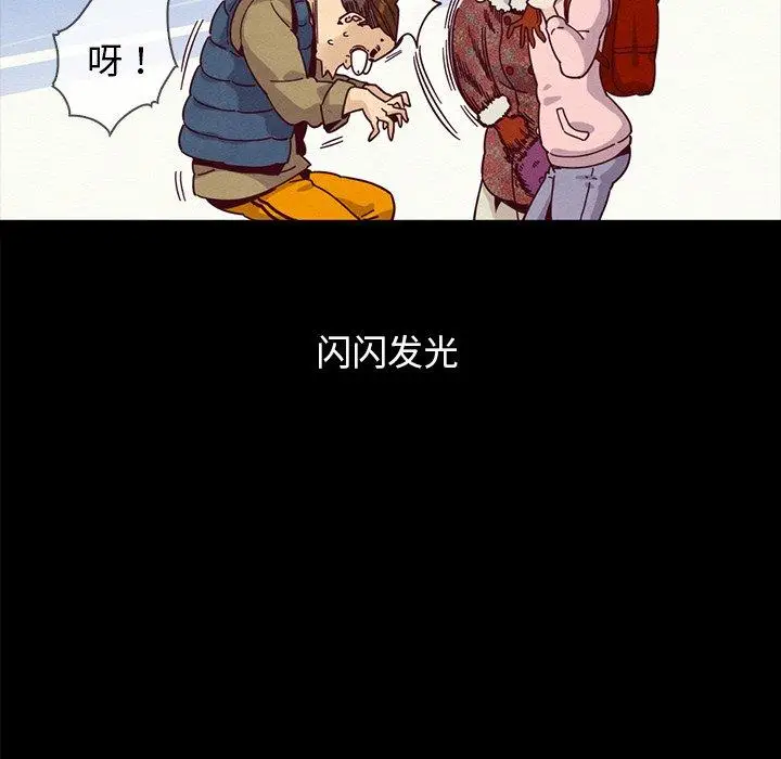 漫画《坏血》第36话第58张图