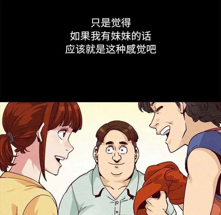 漫画《坏血》第36话第80张图
