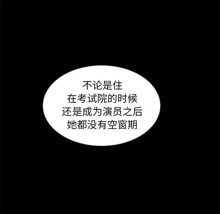 漫画《坏血》第37话第182张图
