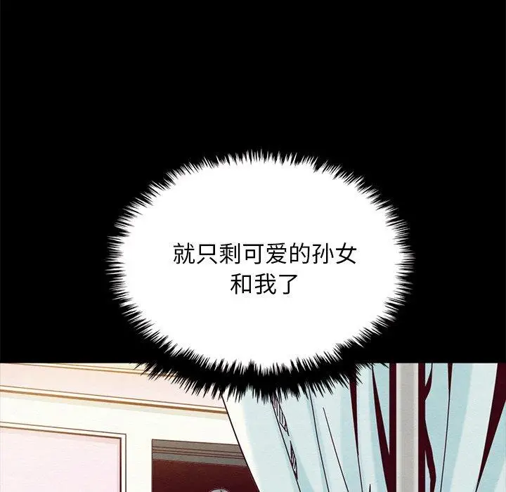 漫画《坏血》第38话第108张图