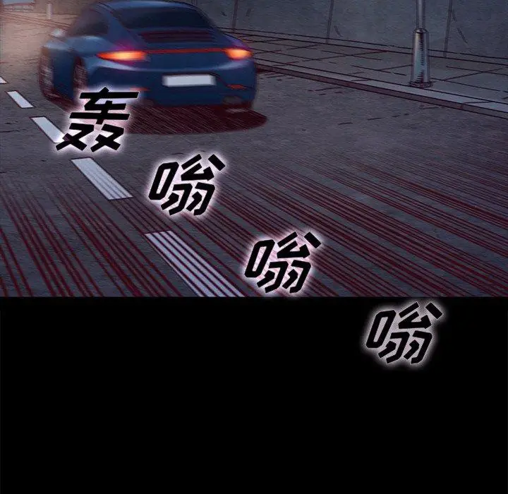 漫画《坏血》第38话第152张图