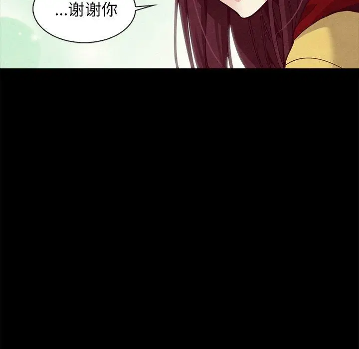 漫画《坏血》第40话第119张图