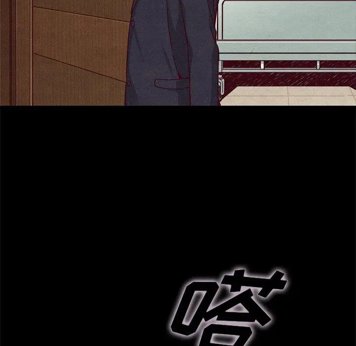 漫画《坏血》第41话第105张图