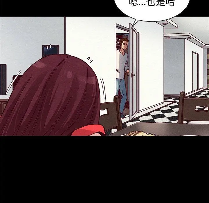 漫画《坏血》第41话第49张图