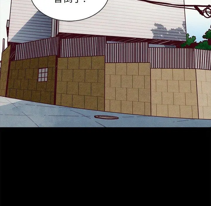 漫画《坏血》第43话第111张图