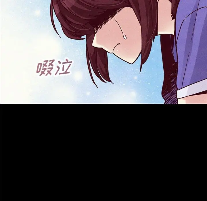 漫画《坏血》第43话第31张图