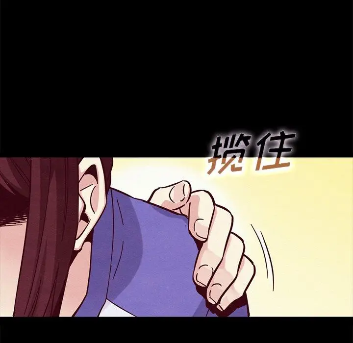 漫画《坏血》第43话第32张图