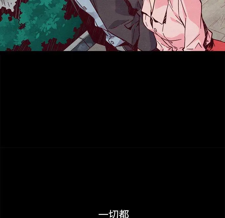 漫画《坏血》第44话第134张图