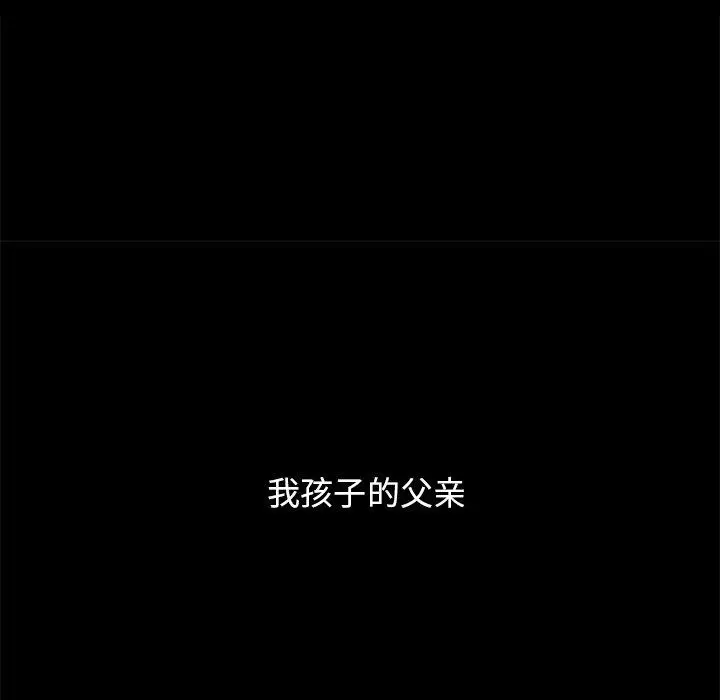 漫画《坏血》第44话第153张图