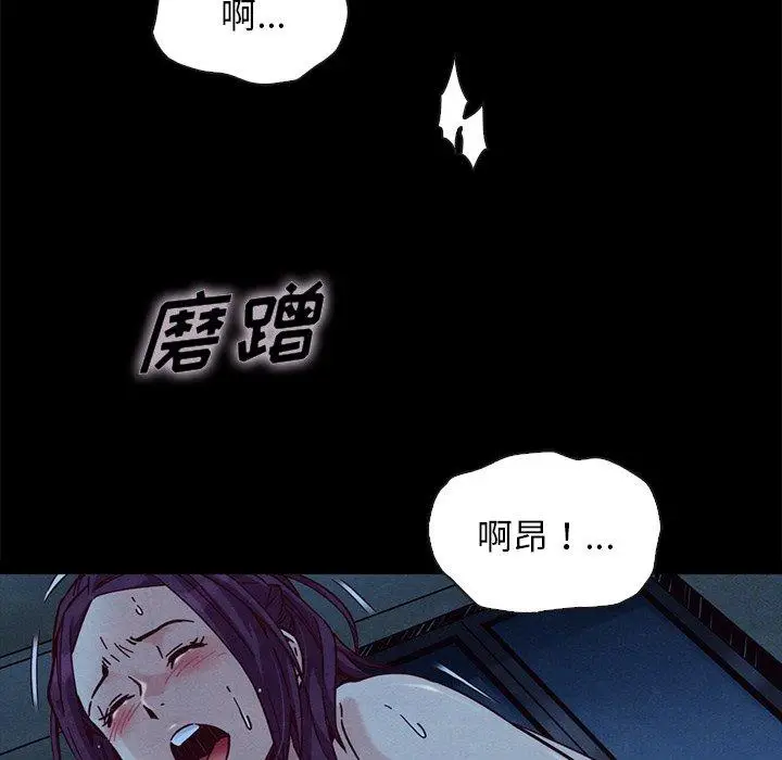 漫画《坏血》第44话第160张图