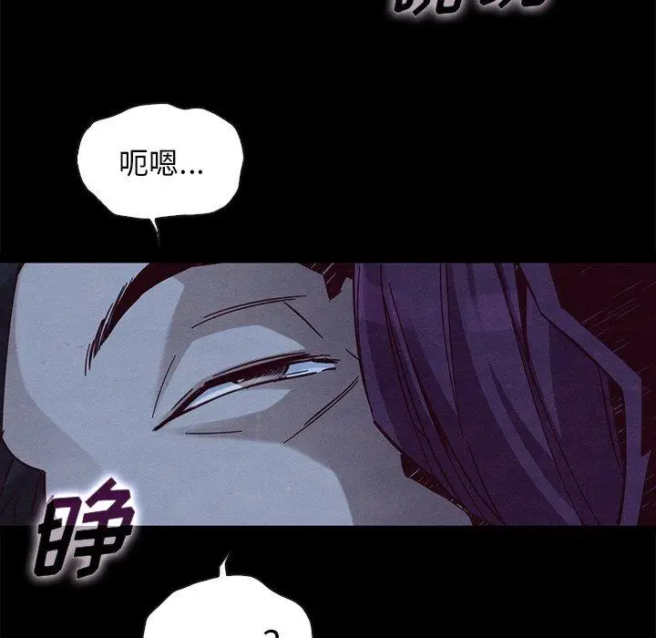 漫画《坏血》第44话第162张图