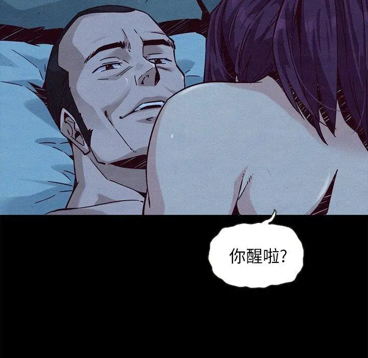 漫画《坏血》第44话第164张图