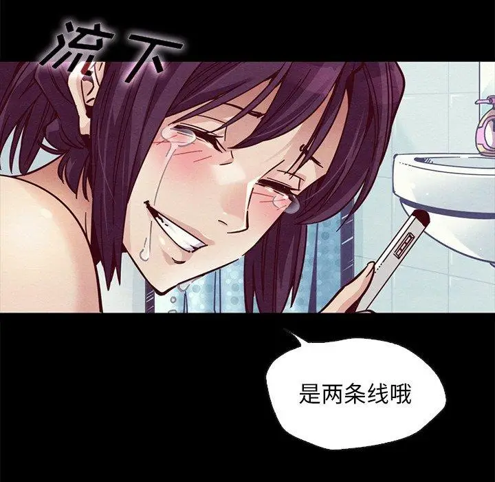 漫画《坏血》第44话第20张图