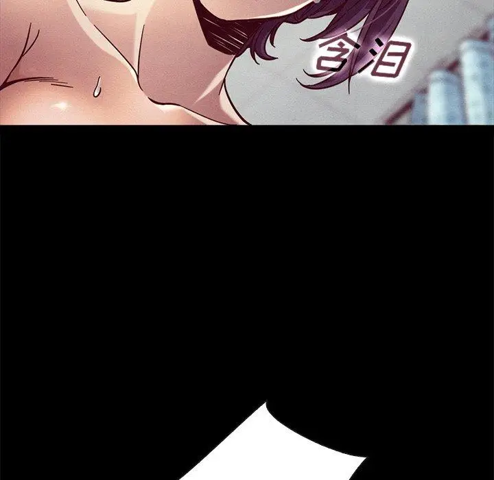 漫画《坏血》第44话第7张图