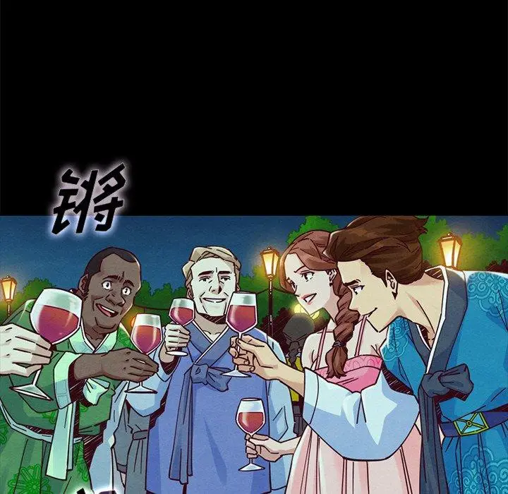 漫画《坏血》第46话第30张图