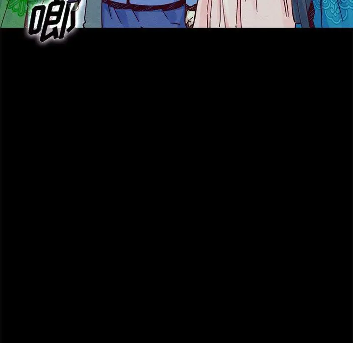 漫画《坏血》第46话第31张图