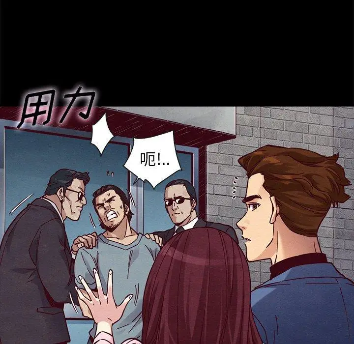 漫画《坏血》第46话第68张图