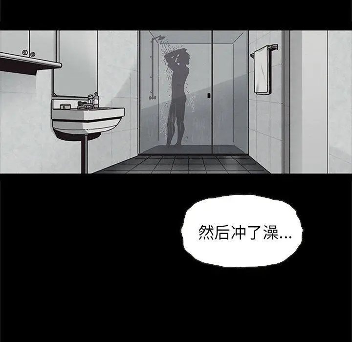 漫画《坏血》第48话第113张图