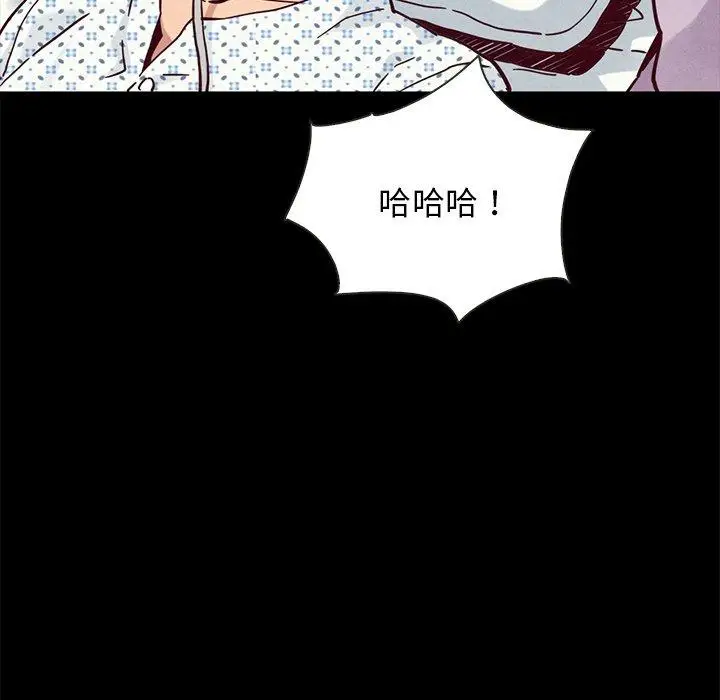 漫画《坏血》第48话第64张图