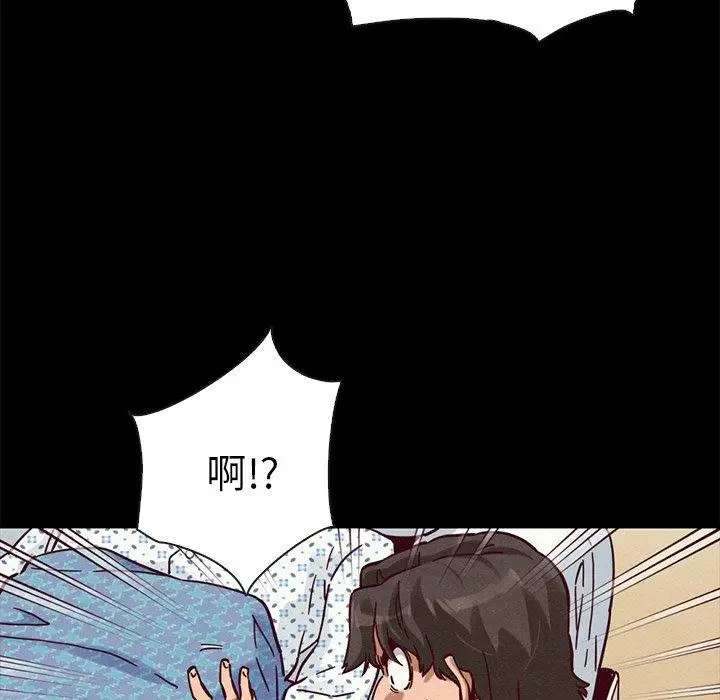 漫画《坏血》第48话第79张图