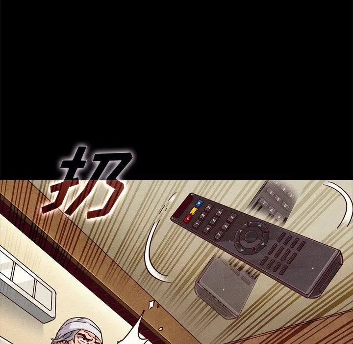 漫画《坏血》第49话第156张图