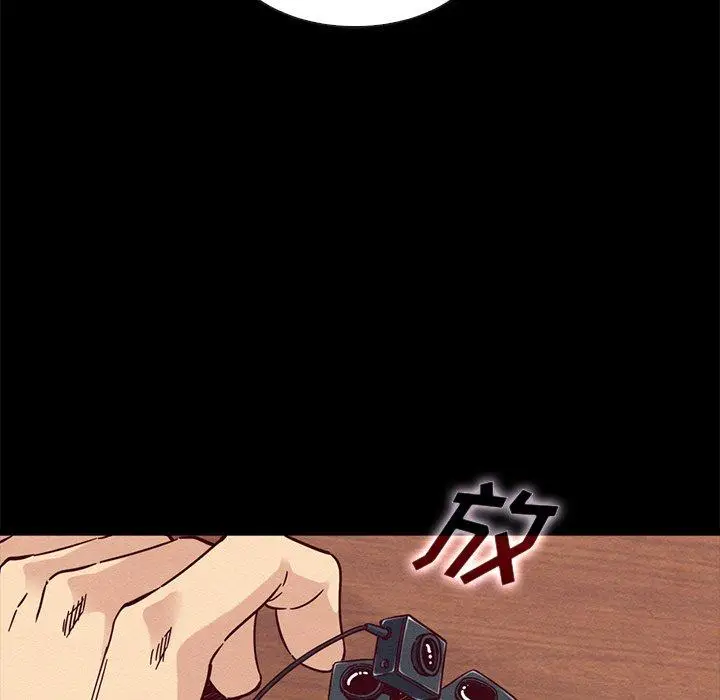 漫画《坏血》第49话第58张图