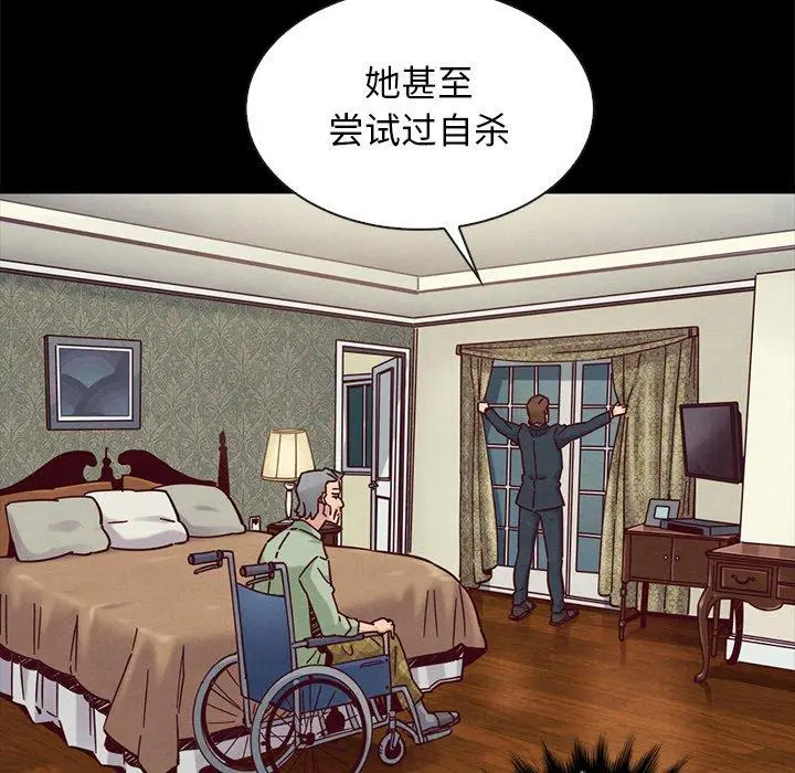 漫画《坏血》第50话第52张图