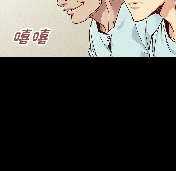 漫画《坏血》第50话第76张图