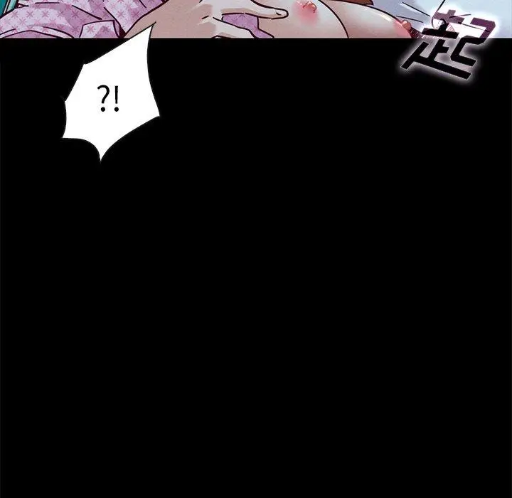 漫画《坏血》第52话第107张图