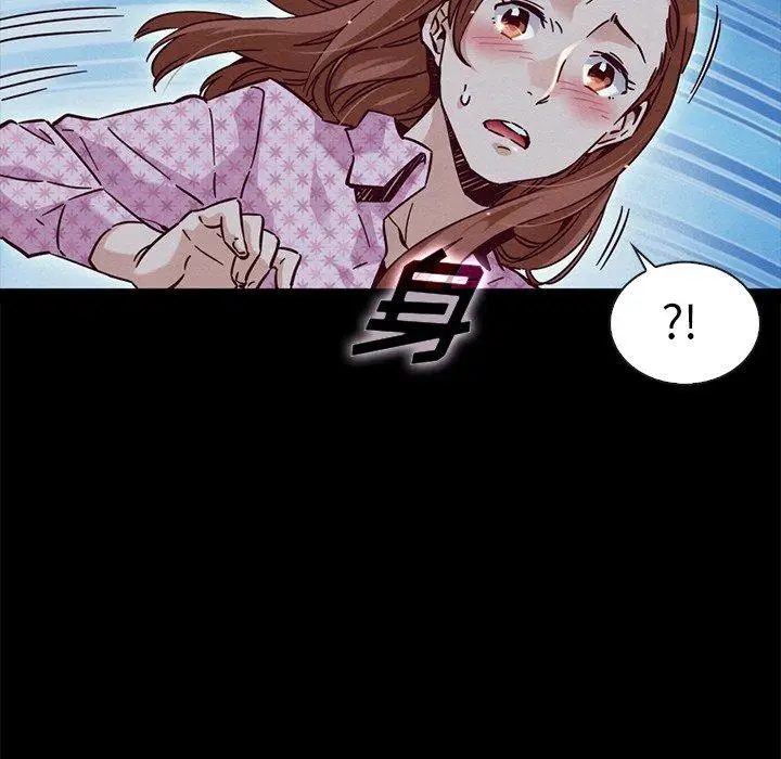 漫画《坏血》第52话第28张图