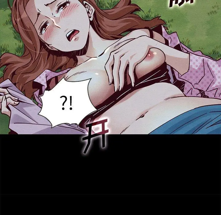 漫画《坏血》第52话第53张图