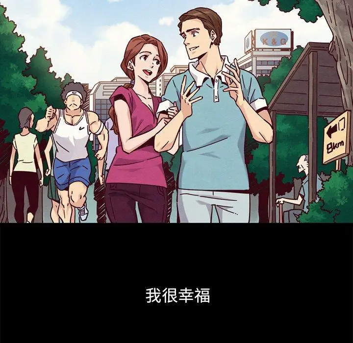 漫画《坏血》第53话第166张图
