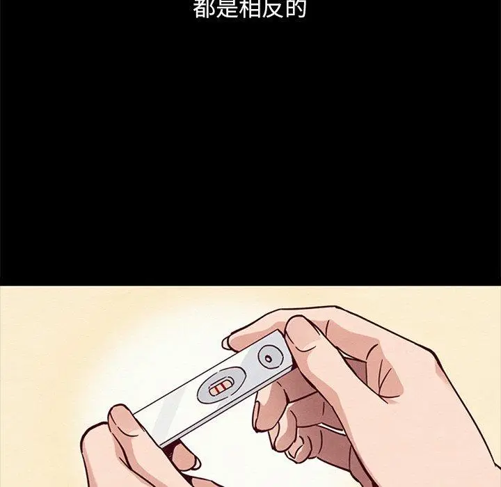 漫画《坏血》第53话第25张图
