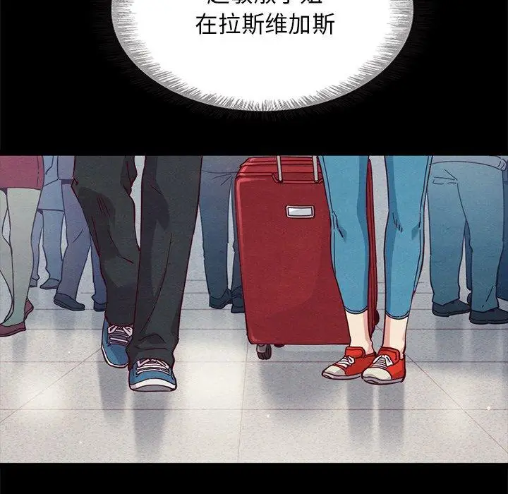 漫画《坏血》第58话第40张图