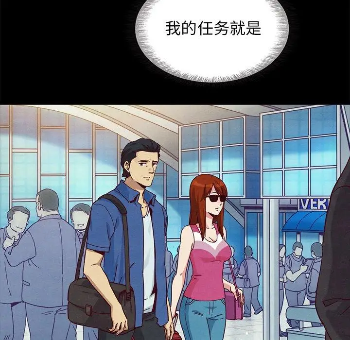 漫画《坏血》第58话第44张图