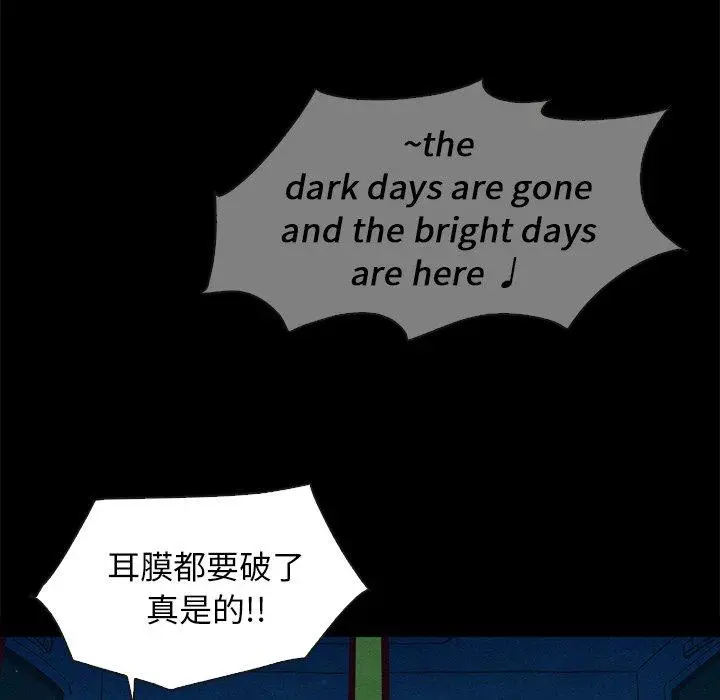 漫画《坏血》第59话第135张图