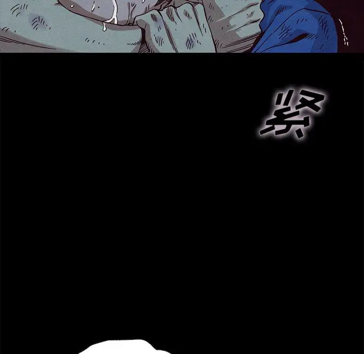 漫画《坏血》第59话第53张图