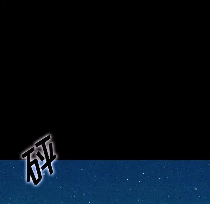 漫画《坏血》第59话第73张图