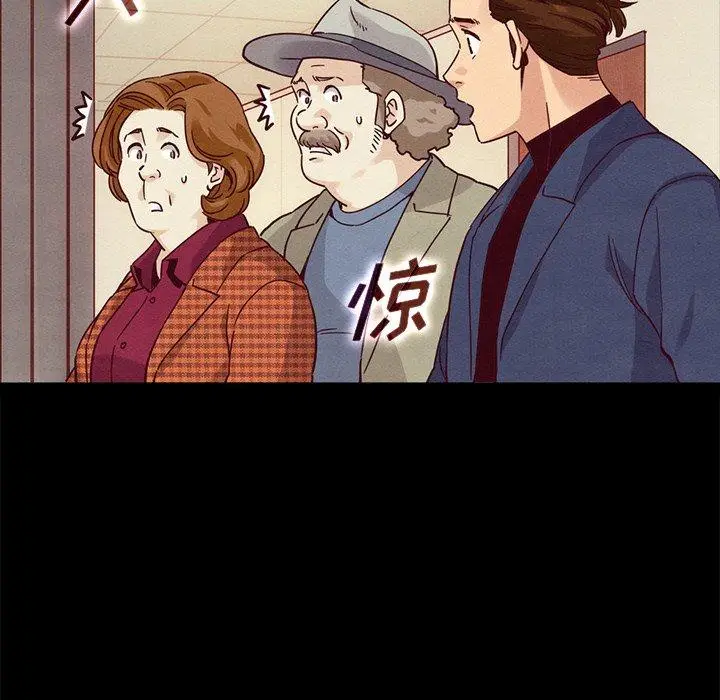 漫画《坏血》第60话第124张图
