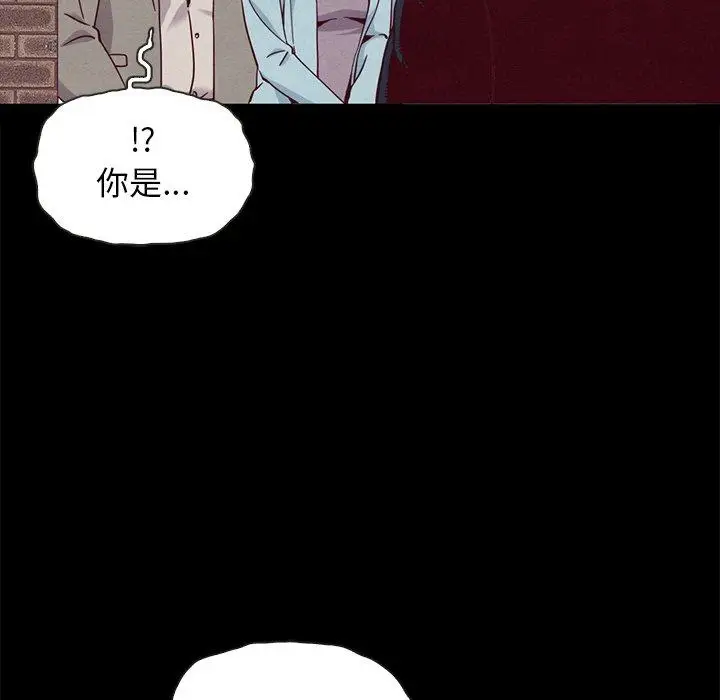 漫画《坏血》第61话第98张图