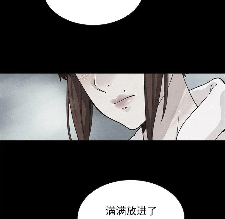 漫画《坏血》第65话第137张图